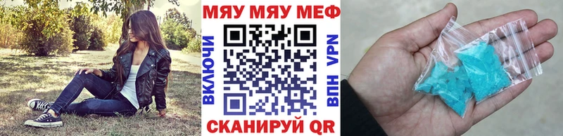 Где найти наркотики Кодинск Бошки Шишки COCAIN Меф