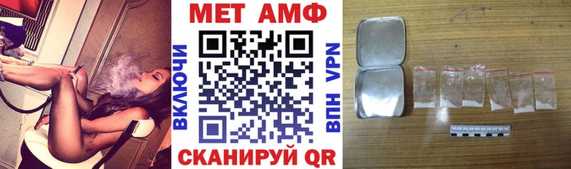 наркошоп  Кодинск  Amphetamine Розовый 