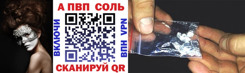 Альфа ПВП СК  Кодинск 