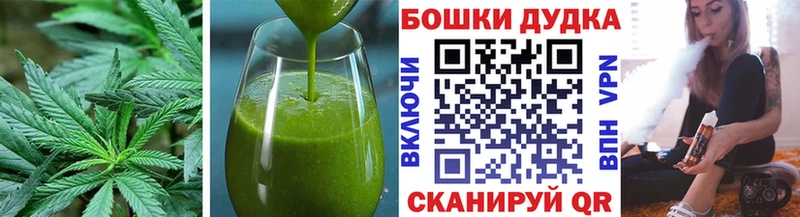 продажа наркотиков  Кодинск  Печенье с ТГК конопля 