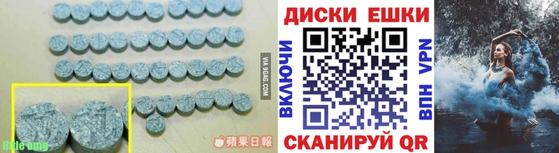 ЭКСТАЗИ 99%  Кодинск 