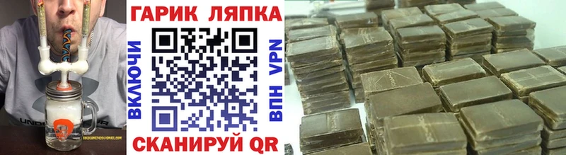 магазин продажи   Кодинск  ГАШИШ VHQ 
