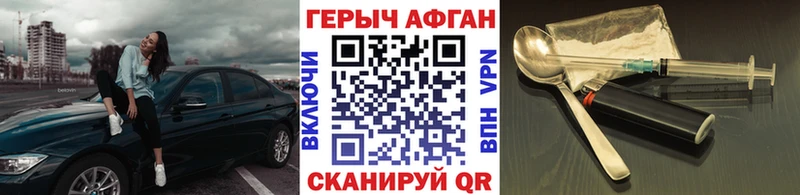 магазин    даркнет клад  blacksprut зеркало  Героин хмурый  Кодинск 