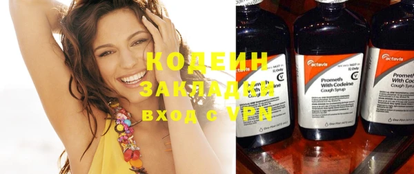 кокаин премиум Кулебаки