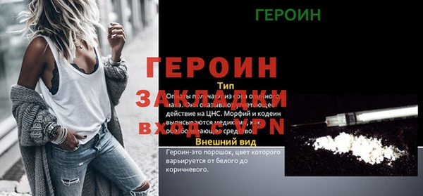 дурь Гатчина