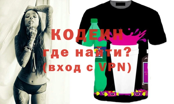 ALPHA-PVP Куйбышев