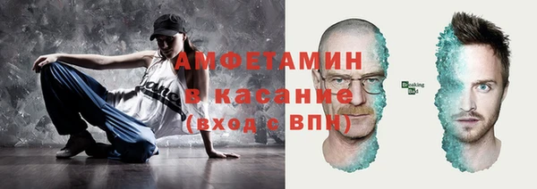 кокаин премиум Кулебаки