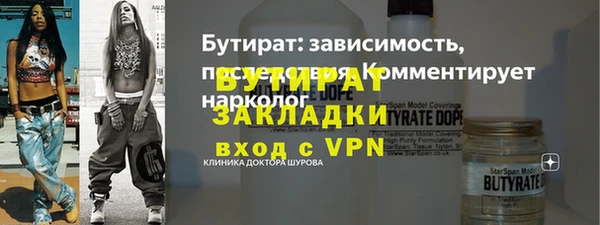 спайс Кукмор