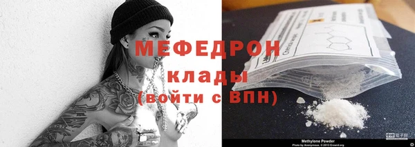 спайс Кукмор