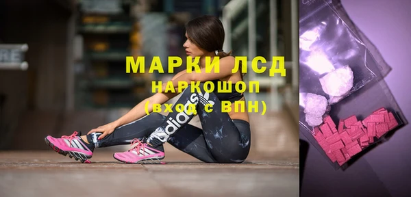 ALPHA-PVP Куйбышев