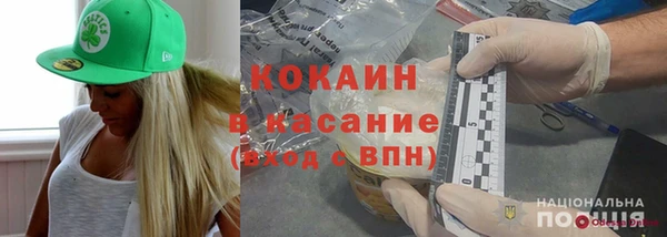 спайс Кукмор
