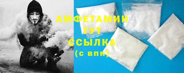 ALPHA-PVP Куйбышев
