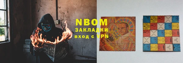 кокаин премиум Кулебаки
