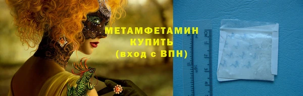 мет Гвардейск