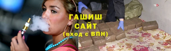 ALPHA-PVP Куйбышев