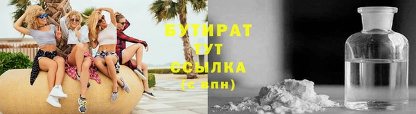 ALPHA-PVP Куйбышев