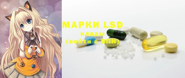 гашишное масло Галич