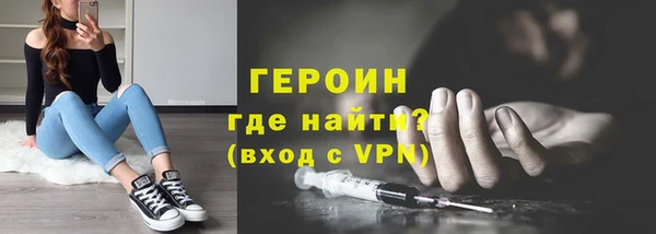 дурь Гатчина