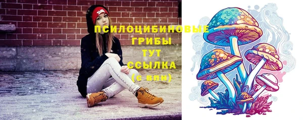 кокаин премиум Кулебаки