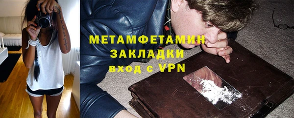 ALPHA-PVP Куйбышев