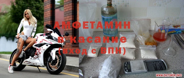 кокаин премиум Кулебаки