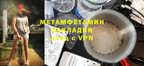 кокаин премиум Кулебаки