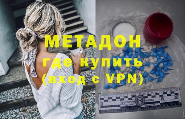 гашишное масло Галич