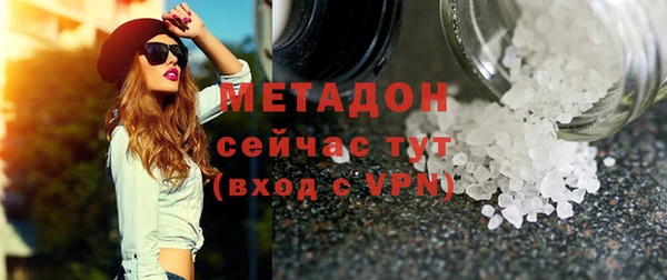 ALPHA-PVP Куйбышев