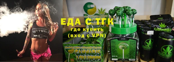 спайс Кукмор