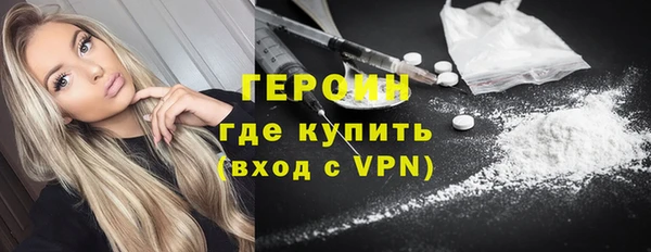 ALPHA-PVP Куйбышев