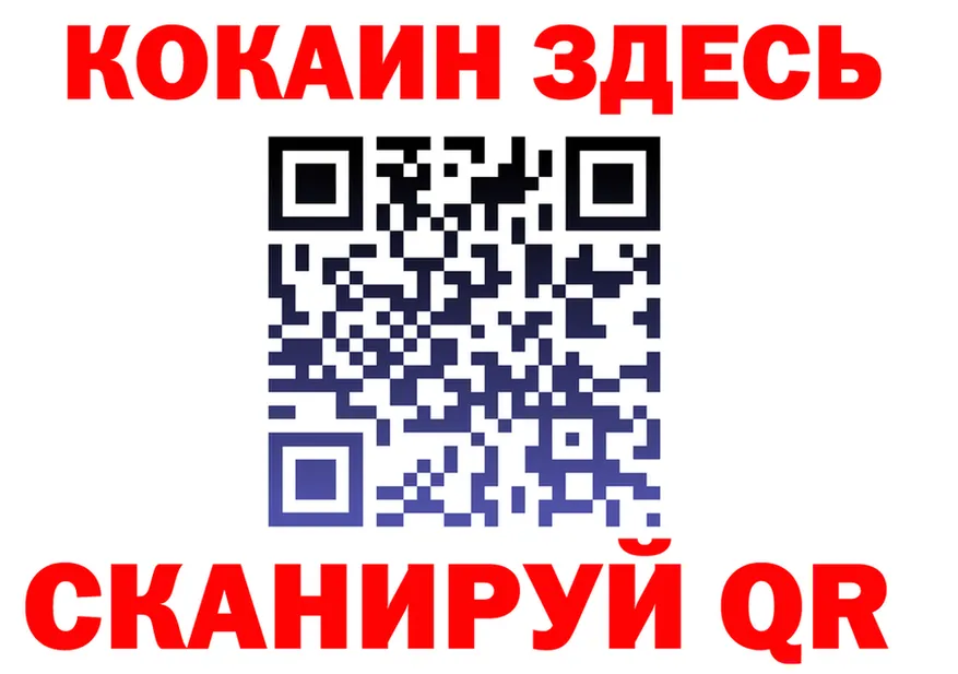 Где найти наркотики? это Telegram Кодинск