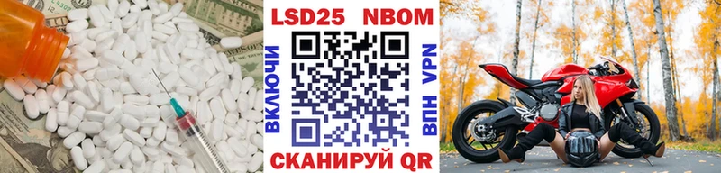 omg ссылки  Кодинск  Лсд 25 экстази кислота 