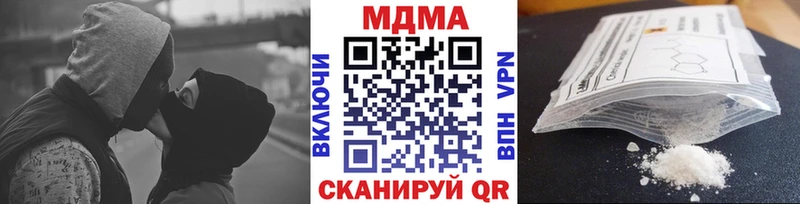 МДМА crystal  Кодинск 