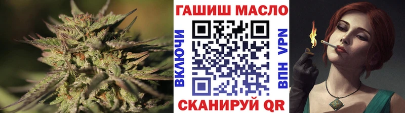 Дистиллят ТГК гашишное масло  Кодинск 