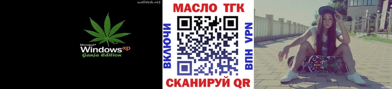 Дистиллят ТГК концентрат Кодинск